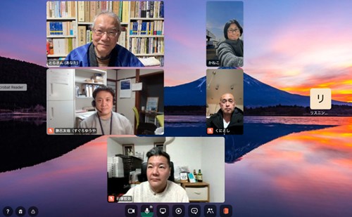 第25回 厳冬海中みそぎ祭り「神男」オンラインミーティング 沼津 原田峰虎とらさん