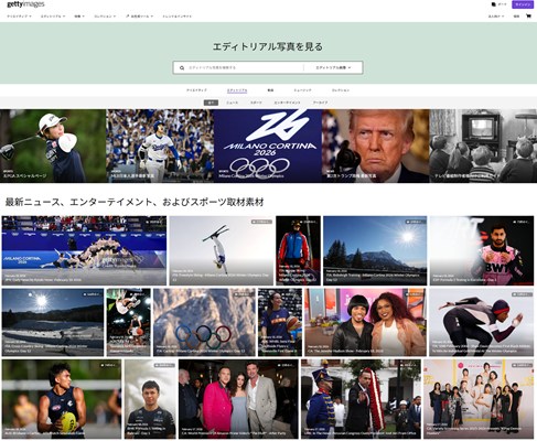 沼津の伝統行事、厳冬海中みそぎ祭り、極寒に耐え神輿を担ぐ男たち（Braving the cold: Japan New Year Festival in Numazu/AFP News/AP News）