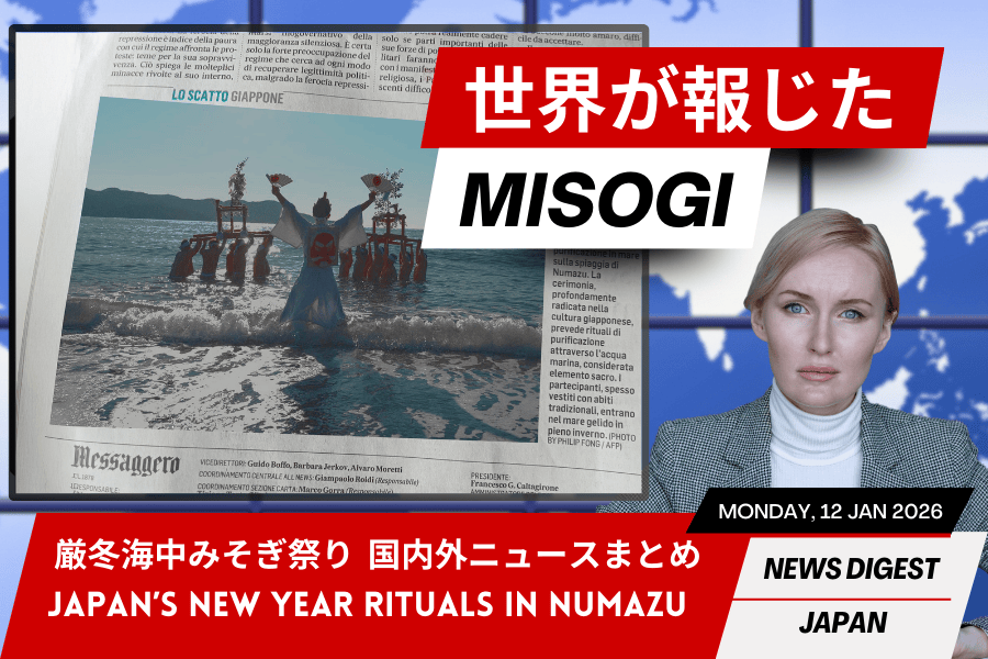 沼津の伝統行事、厳冬海中みそぎ祭り、極寒に耐え神輿を担ぐ男たち（Braving the cold: Japan New Year Festival in Numazu/AFP News/AP News）
