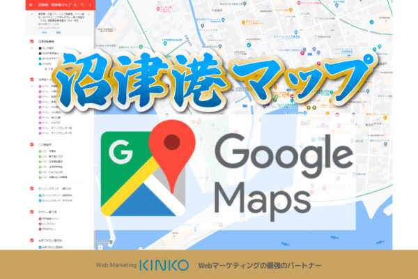 沼津港　ぬまづみなと商店街googleマップ