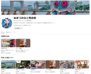 沼津港のドローン映像がYouTubeで大人気！